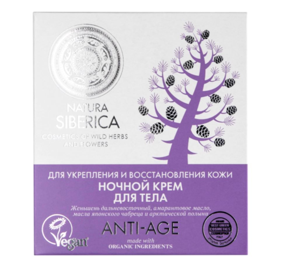 фото упаковки Natura Siberica Anti-Age крем для тела, ночной, 370 г, 1 шт. фото упаковки Natura Siberica Anti-Age крем для тела