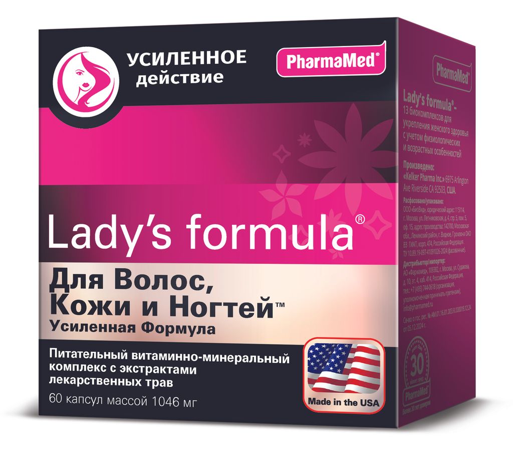 фото упаковки Lady's formula Для волос, кожи и ногтей усиленная формула, 60 шт. фото упаковки Lady's formula Для волос, кожи и ногтей усиленная формула