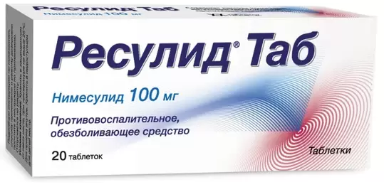 фото упаковки Ресулид Таб