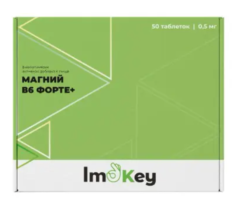 фото упаковки Imokey магний в6 форте+