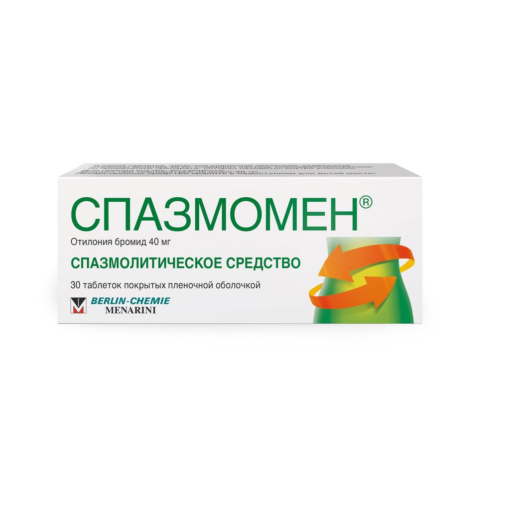 фото упаковки Спазмомен