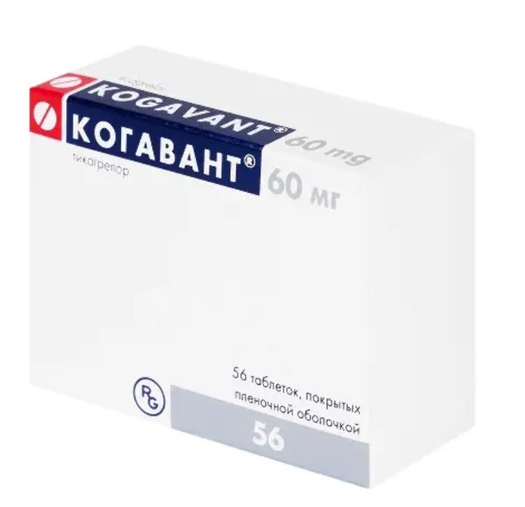 фото упаковки Когавант