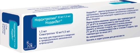 фото упаковки Нордитропин НордиЛет