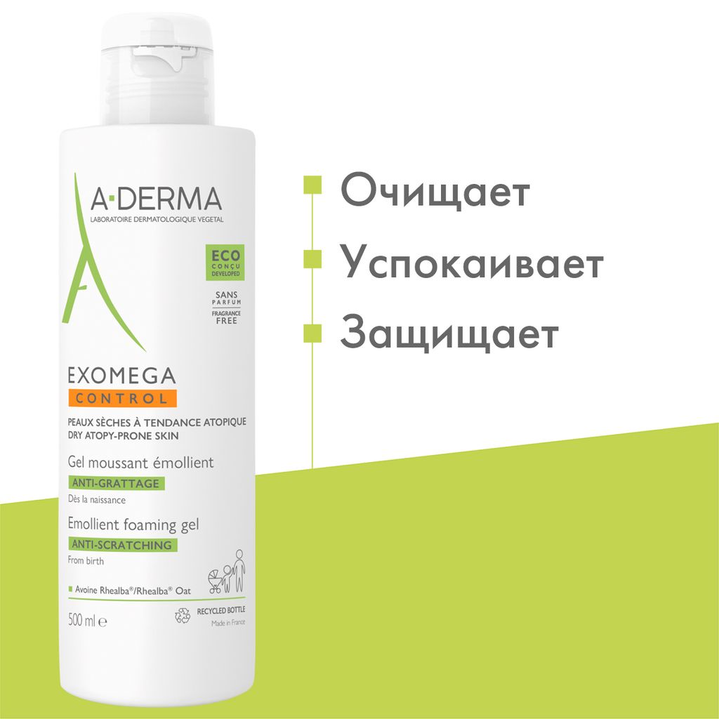 A-Derma Exomega гель смягчающий пенящийся, 500 мл, 1 шт.