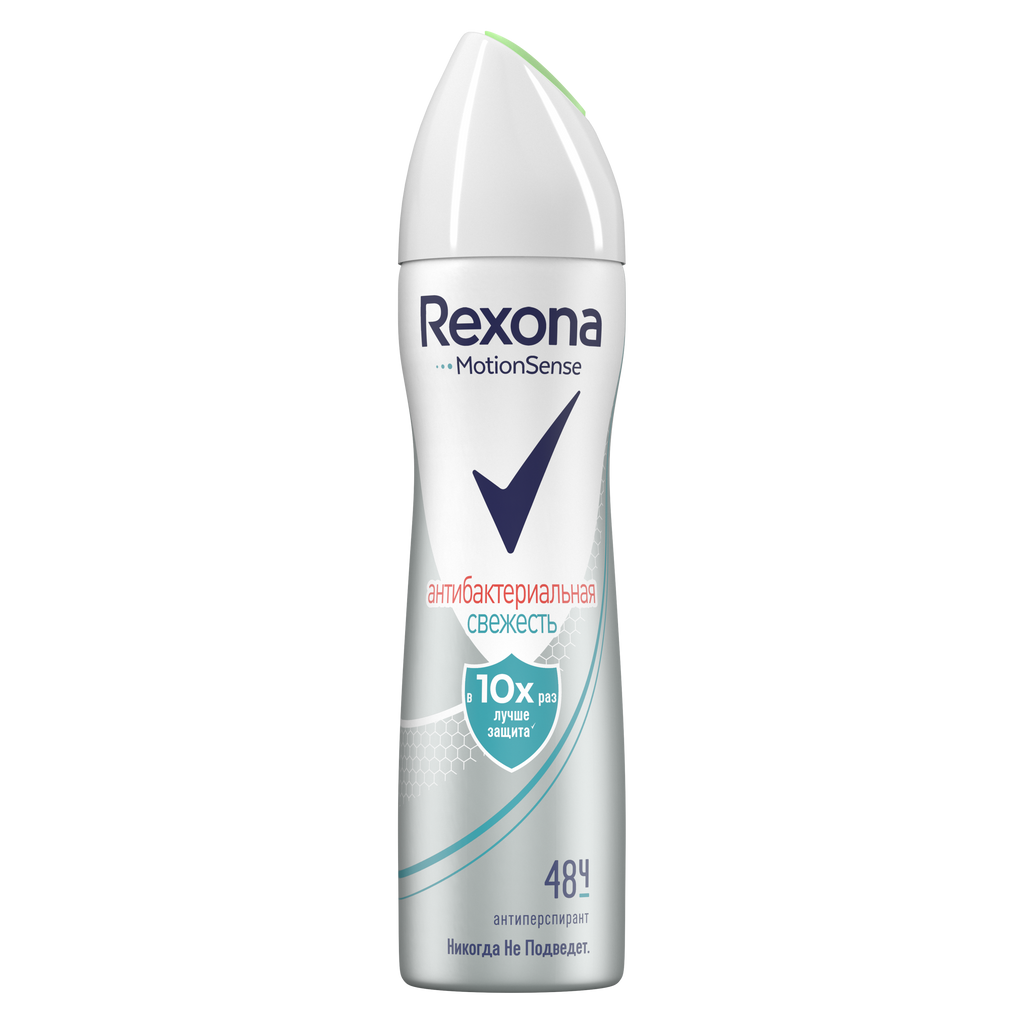 фото упаковки Rexona Антиперспирант Антибактериальная Свежесть, аэрозоль, 150 мл, 1 шт. фото упаковки Rexona Антиперспирант Антибактериальная Свежесть