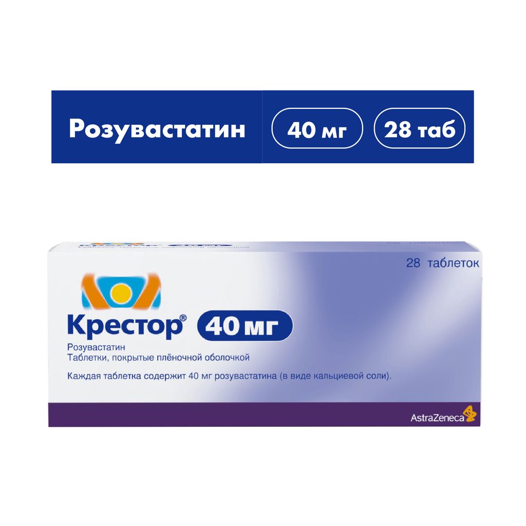 Крестор, 40 мг, таблетки, покрытые пленочной оболочкой, 28 шт.