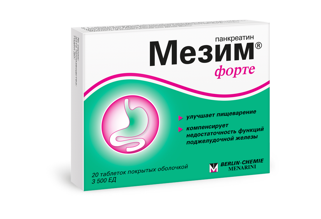 Мезим форте, 4.2+3.5+0.25, таблетки, покрытые оболочкой, 20 шт.