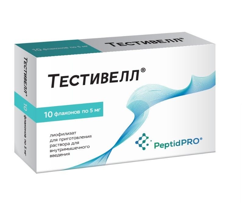 фото упаковки Тестивелл (Фертивелл), 5 мг, лиофилизат для приготовления раствора для внутримышечного введения, 10 шт. фото упаковки Тестивелл (Фертивелл)