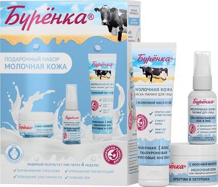 фото упаковки Буренка Подарочный Набор Молочная кожа
