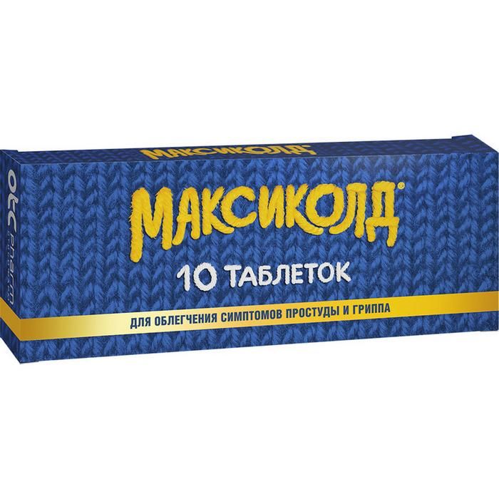 фото упаковки Максиколд