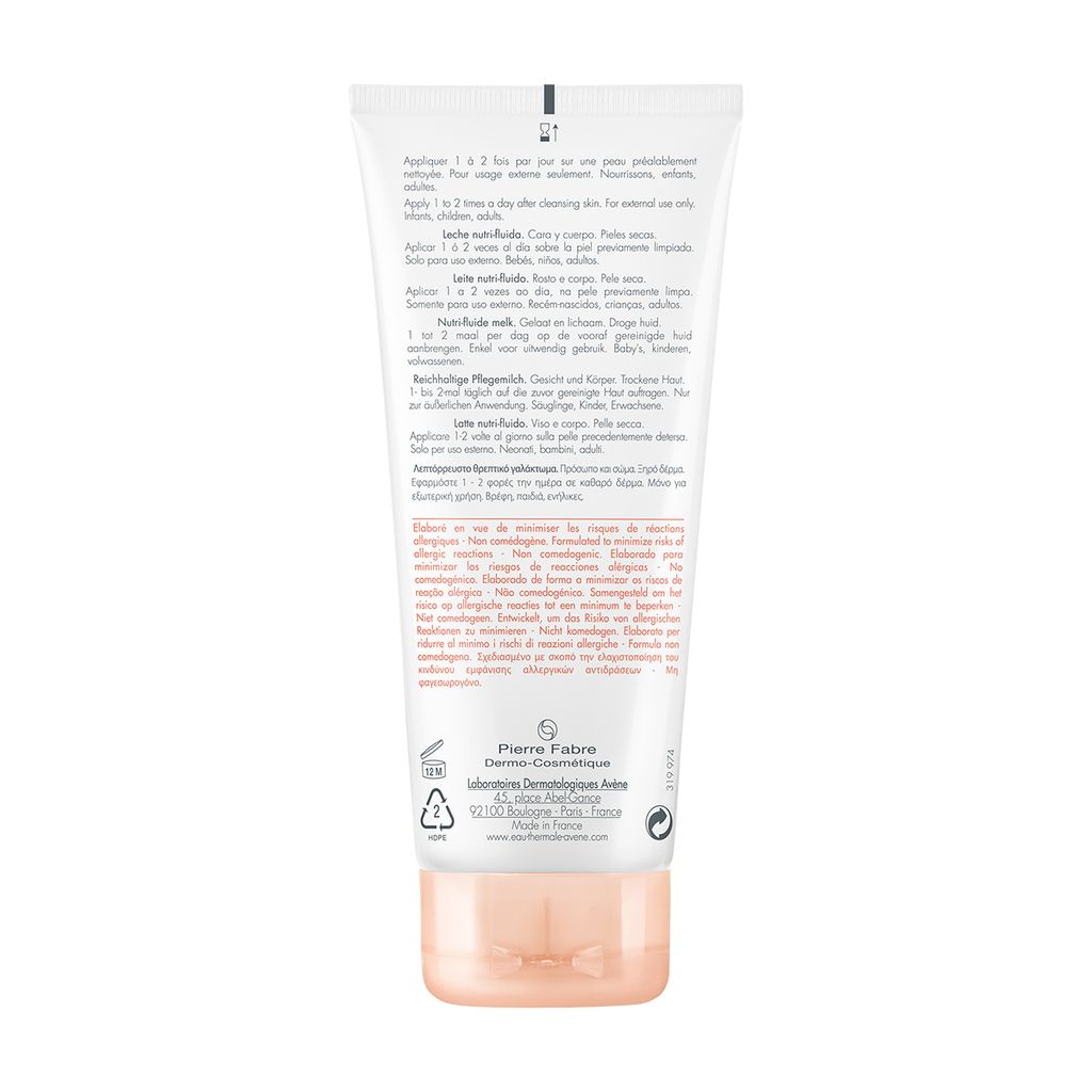 Avene Trixera Nutrition молочко питательное, молочко, 200 мл, 1 шт.