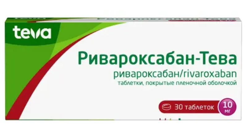 фото упаковки Ривароксабан-тева