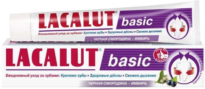 фото упаковки Lacalut Basic черная смородина-имбирь зубная паста