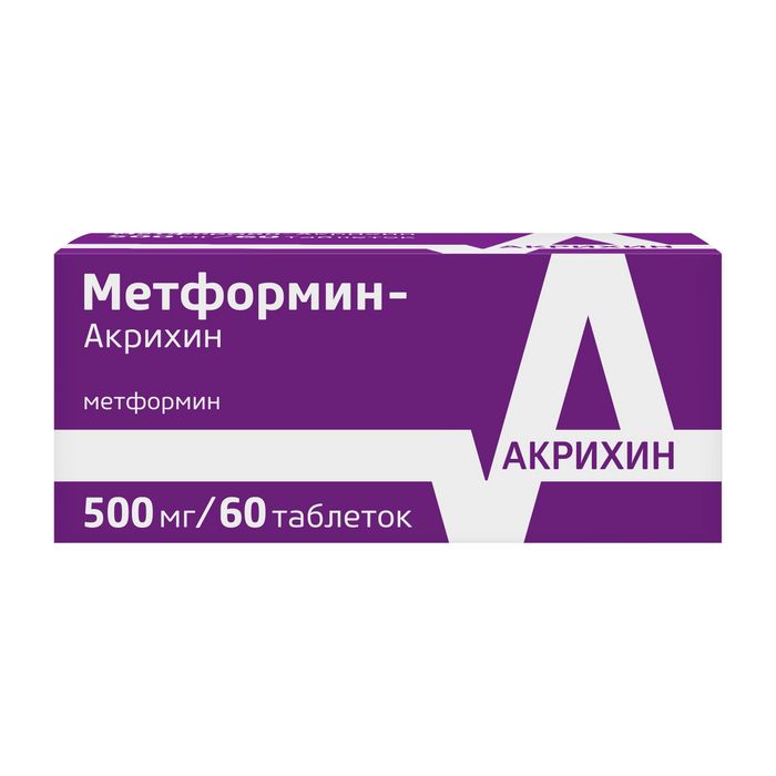 фото упаковки Метформин-Акрихин