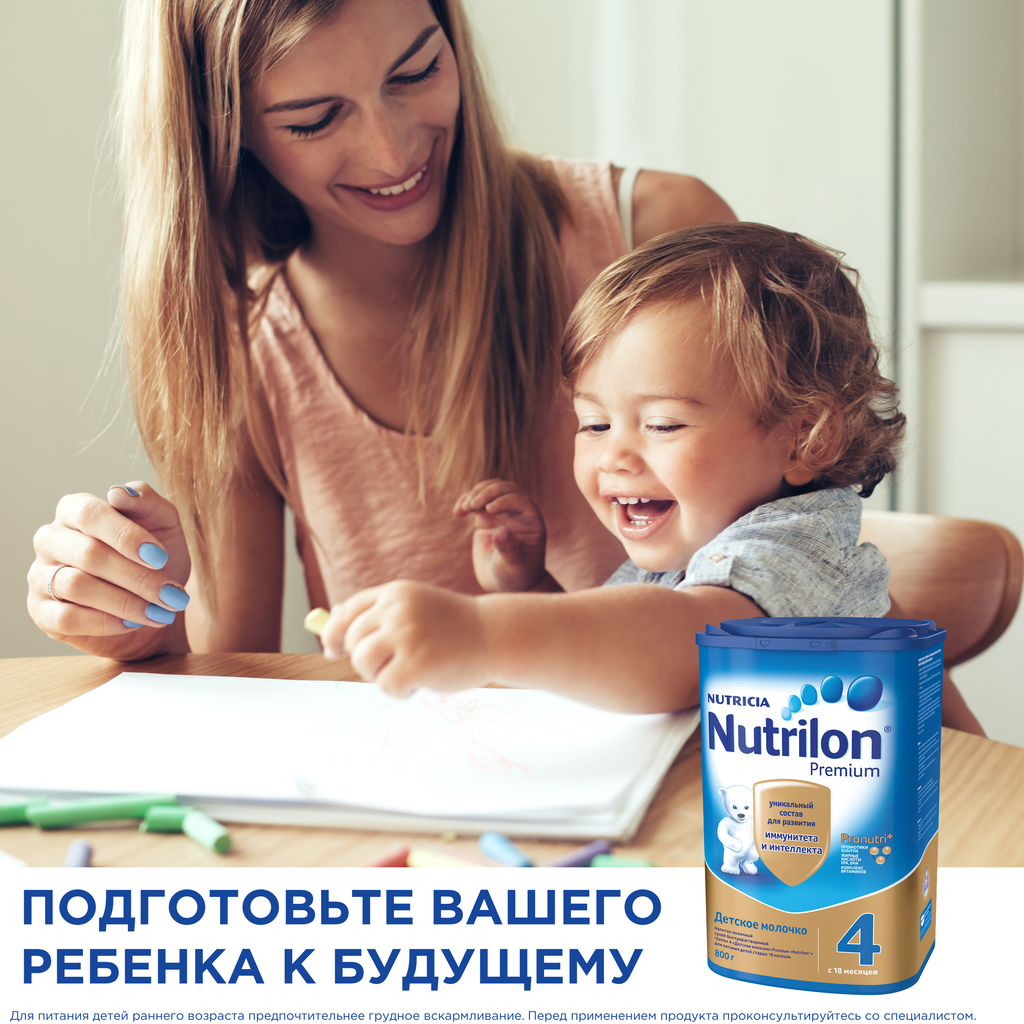 Nutrilon 4 Junior Premium Детское молочко, смесь молочная сухая, 800 г, 1 шт.