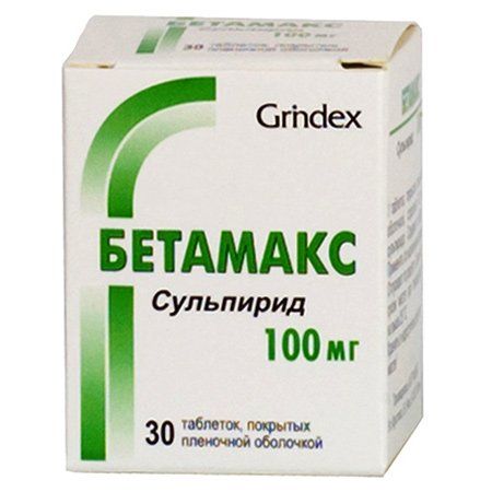 фото упаковки Бетамакс