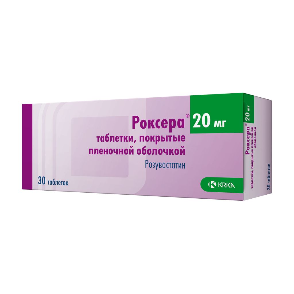 Роксера, 20 мг, таблетки, покрытые пленочной оболочкой, 30 шт.