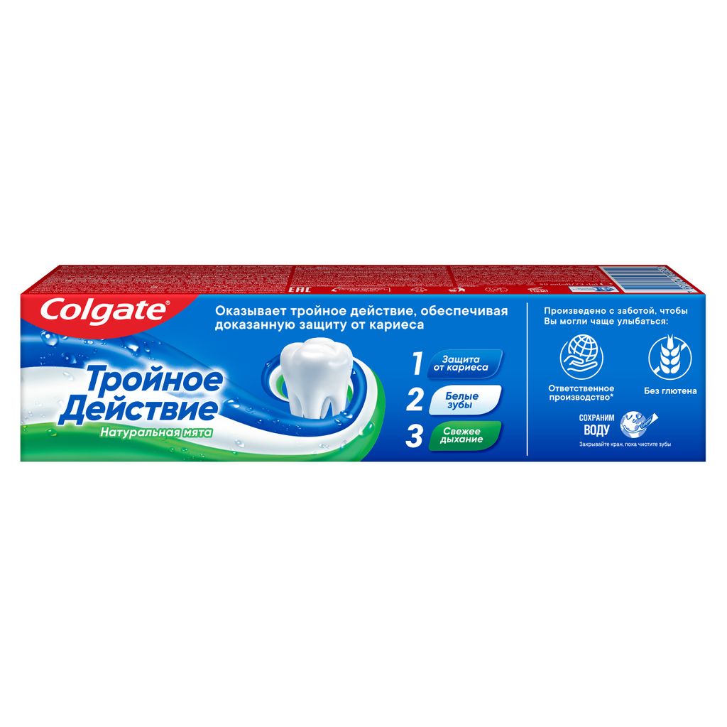 Colgate Тройное Действие зубная паста, паста зубная, 50 мл, 1 шт.