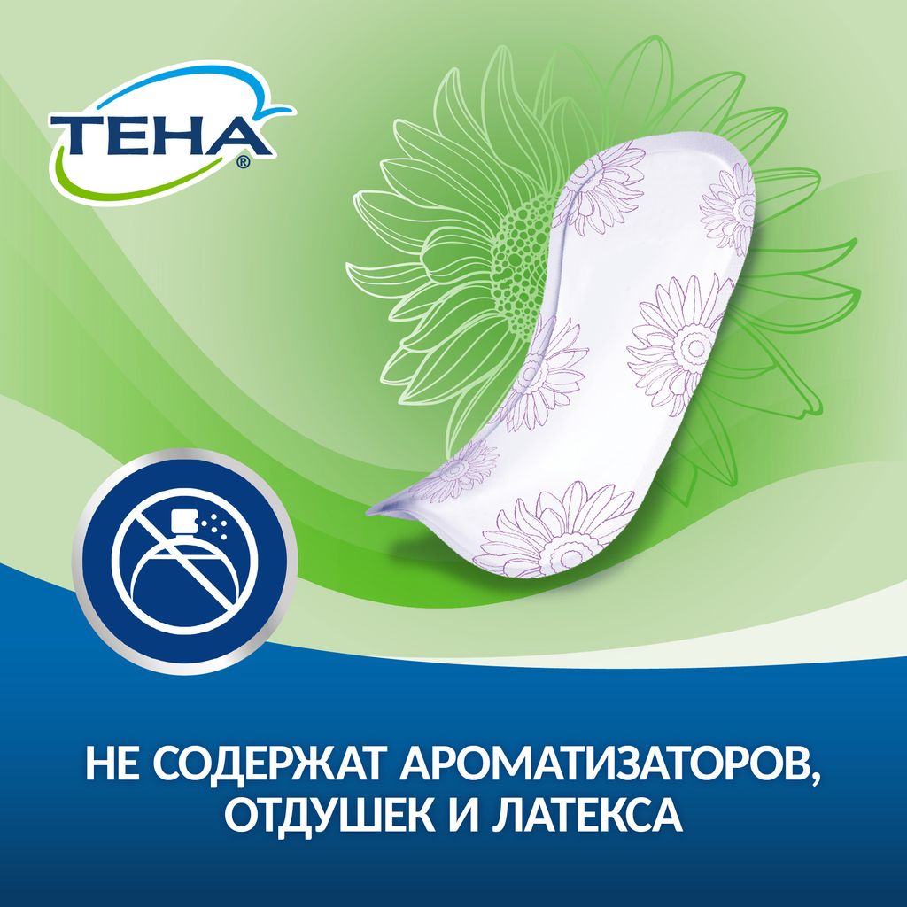 Tena Lady Active Mini Урологические прокладки, прокладки урологические, 2 капли, 20 шт.