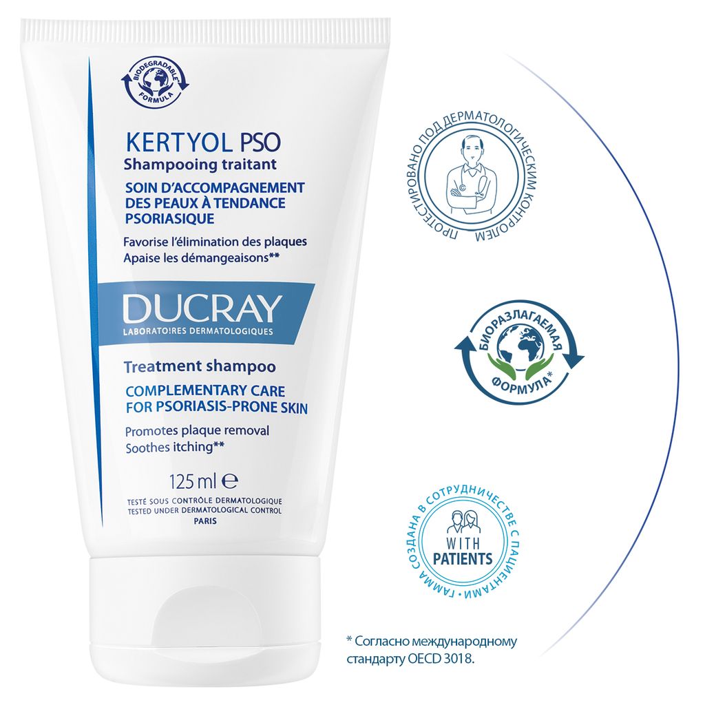 Ducray Kertyol PSO шампунь уменьшающий шелушение кожи головы, шампунь, 125 мл, 1 шт.