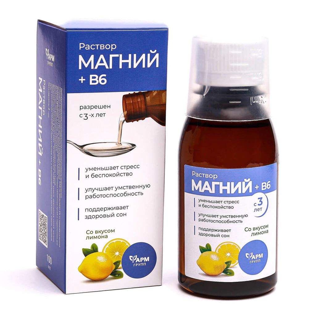 фото упаковки Фармгрупп Магний + В6, раствор для приема внутрь, для взрослых и детей с 3 лет, лимон, 250 мл, 1 шт. фото упаковки Фармгрупп Магний + В6
