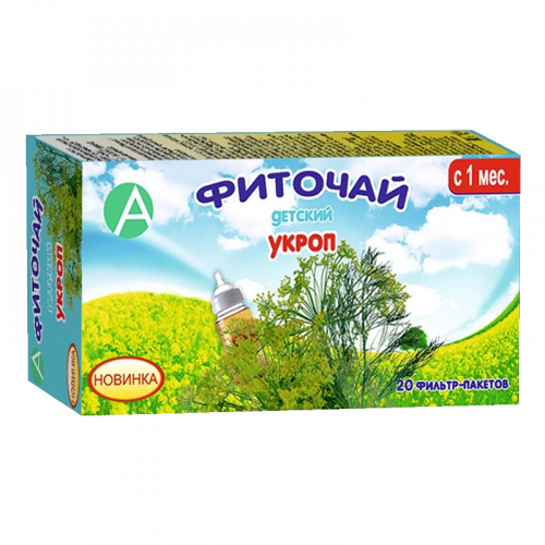 фото упаковки Фиточай Детский Укропный