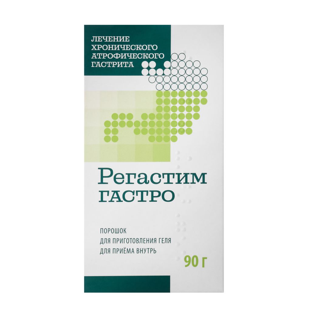 Регастим Гастро, порошок для приготовления геля для приема внутрь, 90 г, 1 шт.