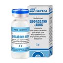 Цефазолин-АКОС, 1 г, порошок для приготовления раствора для внутривенного и внутримышечного введения, 10 мл, 1 шт.