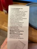 Отзывы о Бак-Сет Беби