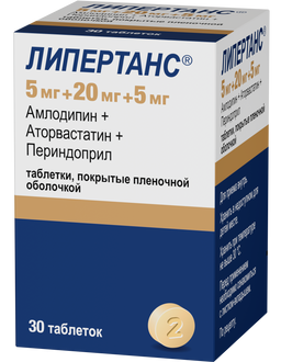 Липертанс