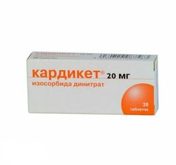 Кардикет