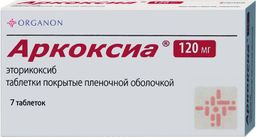 Аркоксиа