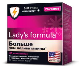 Lady’s formula Больше чем поливитамины