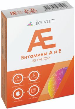 Liksivum Витамины А и Е