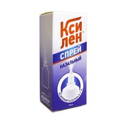 Ксилен