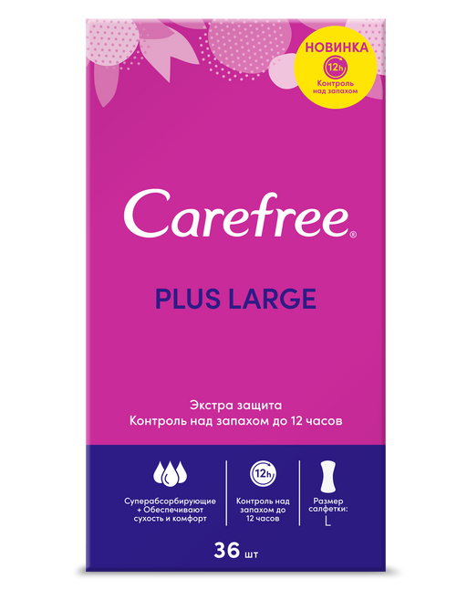 Carefree plus Large прокладки ежедневные, прокладки ежедневные, 36 шт.