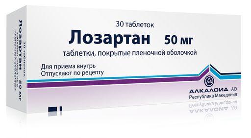 Лозартан, 50 мг, таблетки, покрытые пленочной оболочкой, 30 шт.