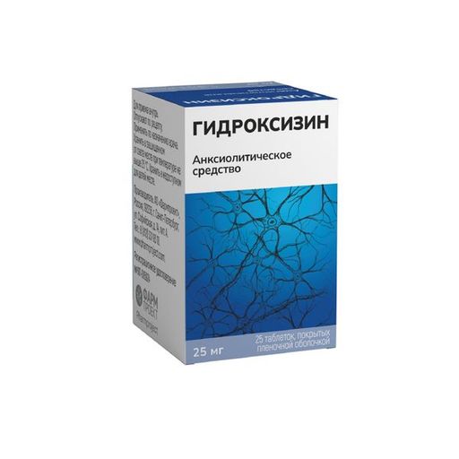 Гидроксизин, 25 мг, таблетки, покрытые пленочной оболочкой, 25 шт.