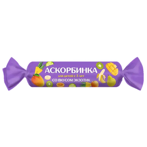 Аскорбиновая кислота (БАД), таблетки, с ароматом экзотических фруктов, 10 шт.