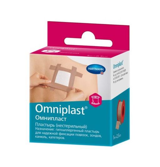 Omniplast Пластырь фиксирующий, 5мх2.5см, пластырь медицинский, тканевая основа, 1 шт.