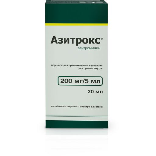 Азитрокс, 200 мг/5 мл, порошок для приготовления суспензии для приема внутрь, 15.9 г, 1 шт.