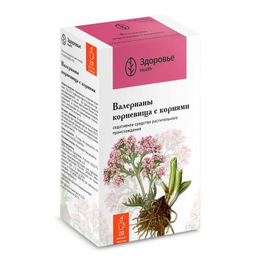 Валерианы корневища с корнями, сырье растительное-порошок, 1.5 г, 20 шт.