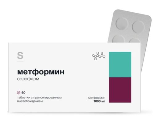Метформин солофарм, 1000 мг, таблетки с пролонгированным высвобождением, 60 шт.