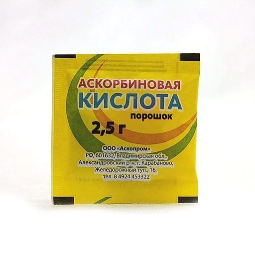 Аскорбиновая кислота (БАД), порошок, 2.5 г, 50 шт.