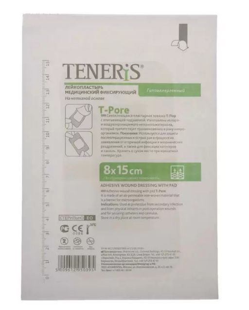 Teneris T-Pore Пластырь фиксирующий, 8х15см, пластырь, нетканая основа, 1 шт.