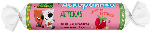 Ми-ми-мишки Аскорбинка детская с сахаром, 2.9 г, таблетки, со вкусом клубники, 10 шт.