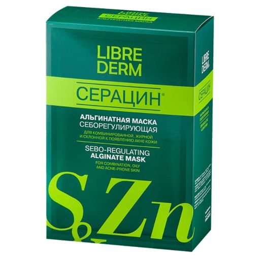 Librederm Серацин альгинатная маска, маска для лица, 30 г, 5 шт.