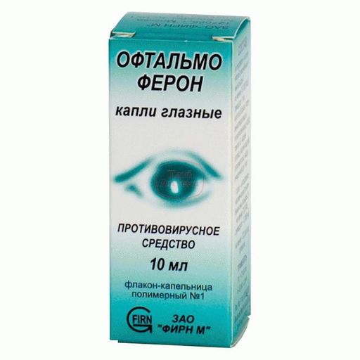 Офтальмоферон, 10000 МЕ/мл, капли глазные, 10 мл, 1 шт.