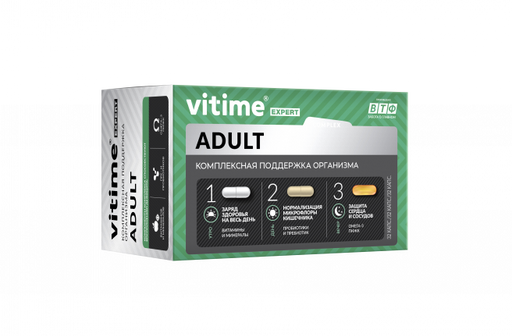 Vitime Expert Комплекс поддержка организма 3в1, капсулы, 96 шт.