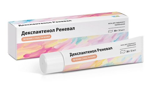 Декспантенол реневал, 5%, мазь для наружного применения, 30 г, 1 шт.